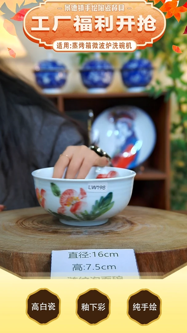 碗景德镇手工手绘陶瓷【食品级】