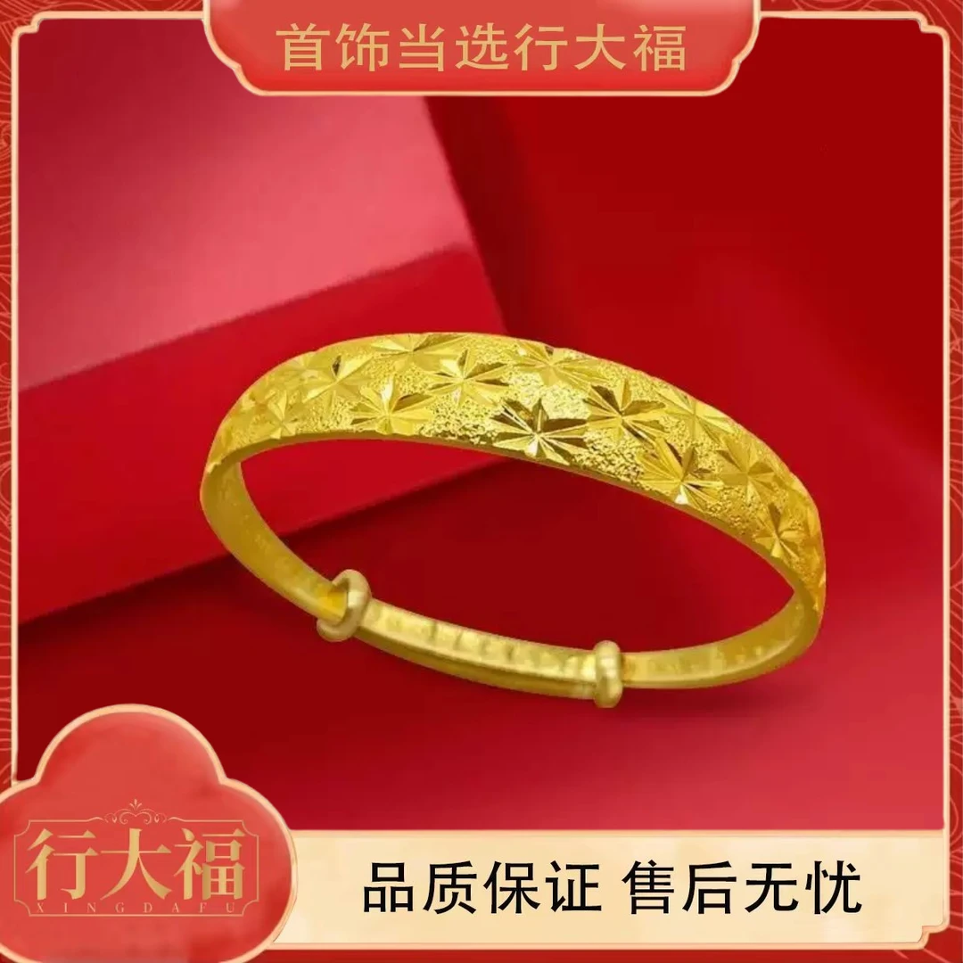 【行大福】满天星推拉手镯甜美民族风手镯