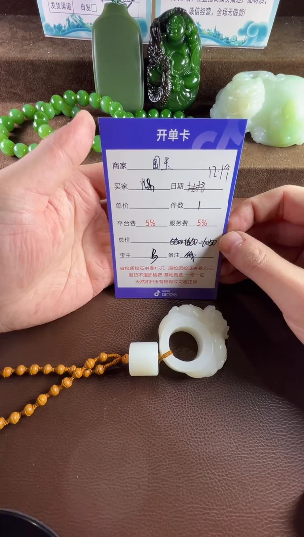 未镶嵌和田玉挂件煤****³挂件
