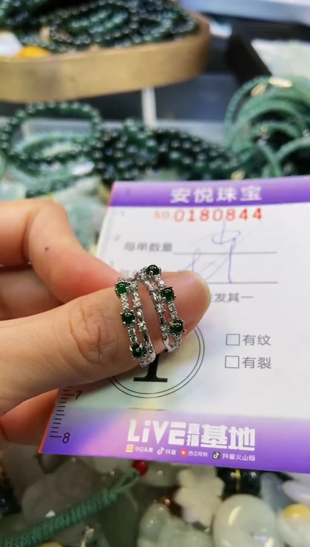 翡翠未镶嵌颈饰闪购0180844多样性发其一