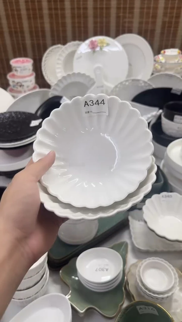 瓷【A344 2个装】6.5寸菊花碗