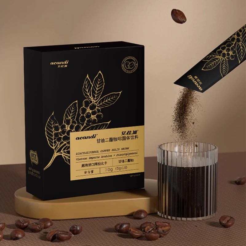 艾兰得艾佳迪甘油二酯咖啡