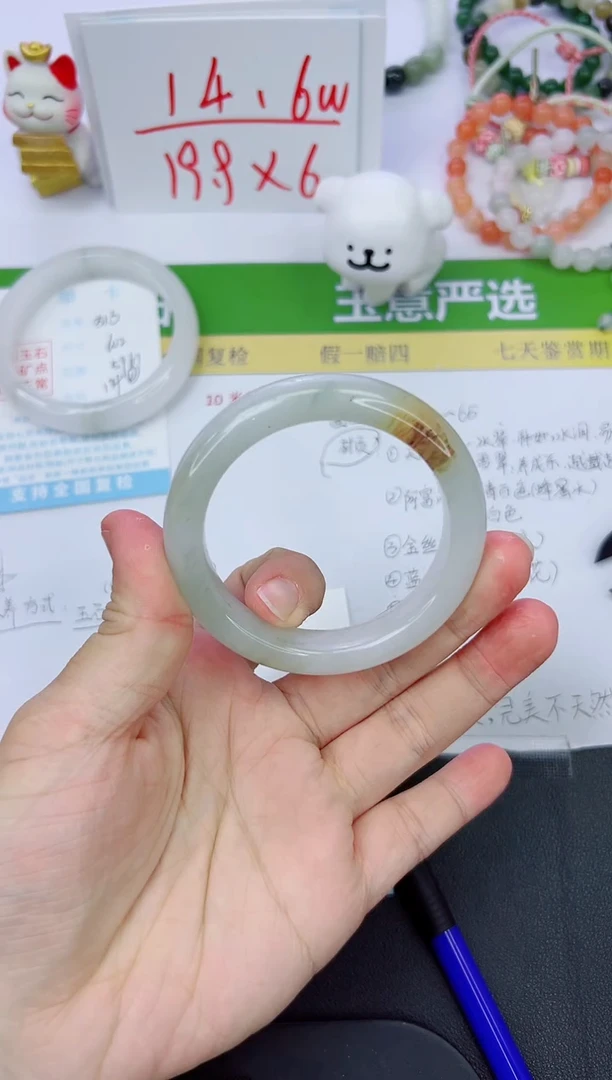 【闪购商品】石英质玉手镯未镶嵌514-53.9