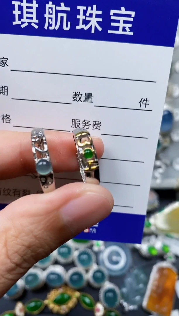 【闪购商品】翡翠戒指银S925镶嵌0538