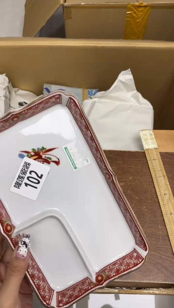 瓷片隆莲瓷器欢迎大家