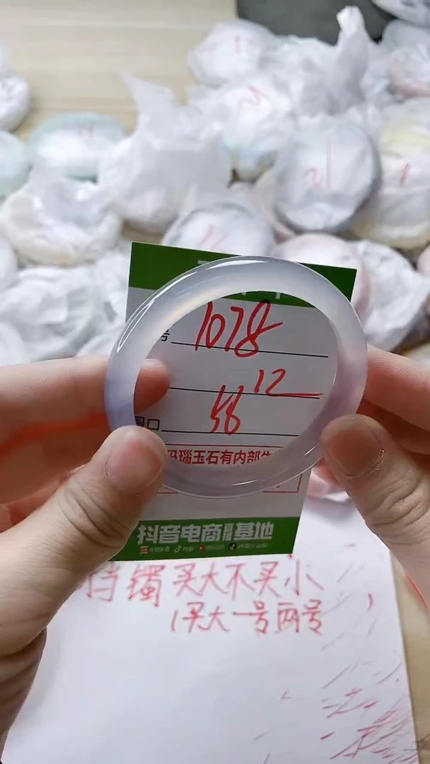 【闪购商品】玛瑙/玉髓手镯未镶嵌1078