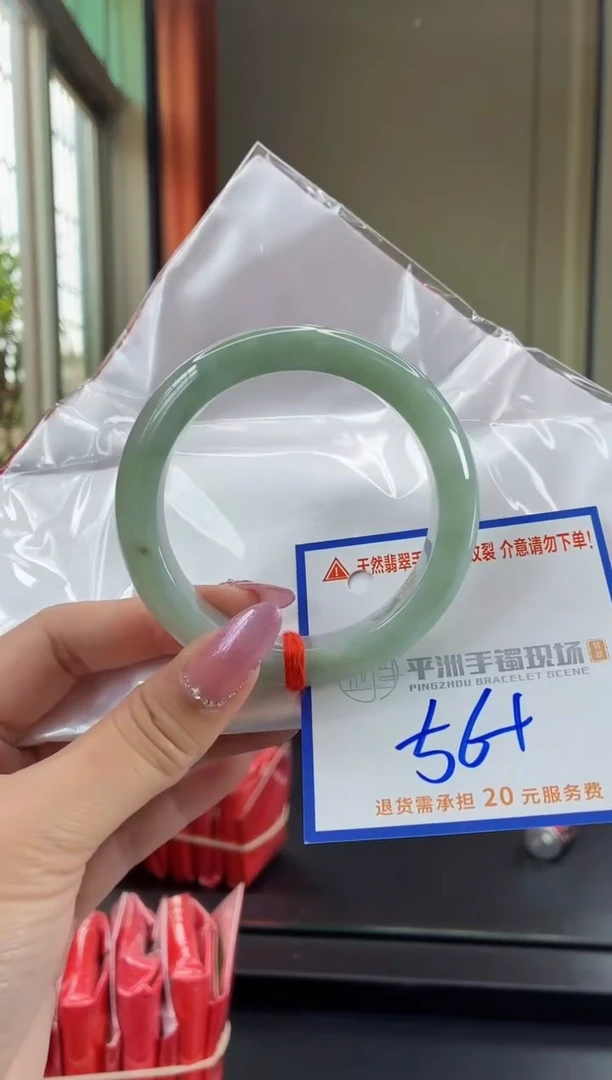 未镶嵌手镯翡翠11111111