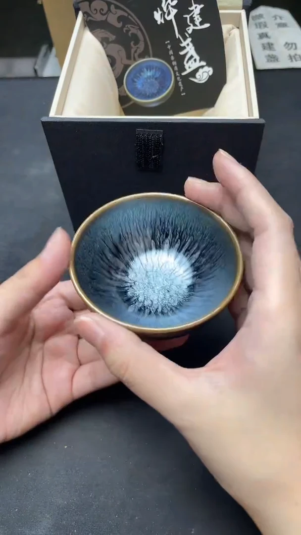 茶盏若烨百花建盏主人杯（小平口）