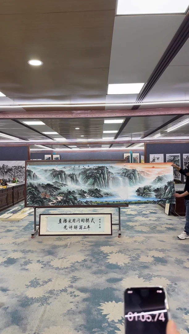 国画李*皮M邵明义-小丈二-山水国画