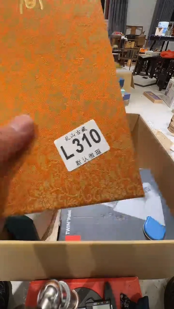 岁**離乱山古美術瓷片L310
