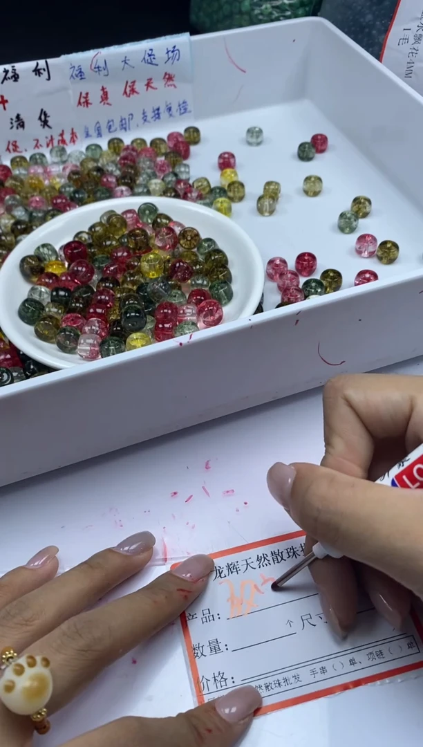 未镶嵌颈饰水晶w1623多宝幽灵老型*10颗