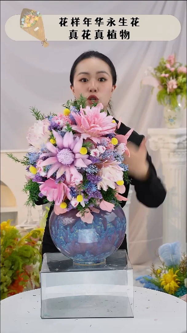 花+花瓶   一套