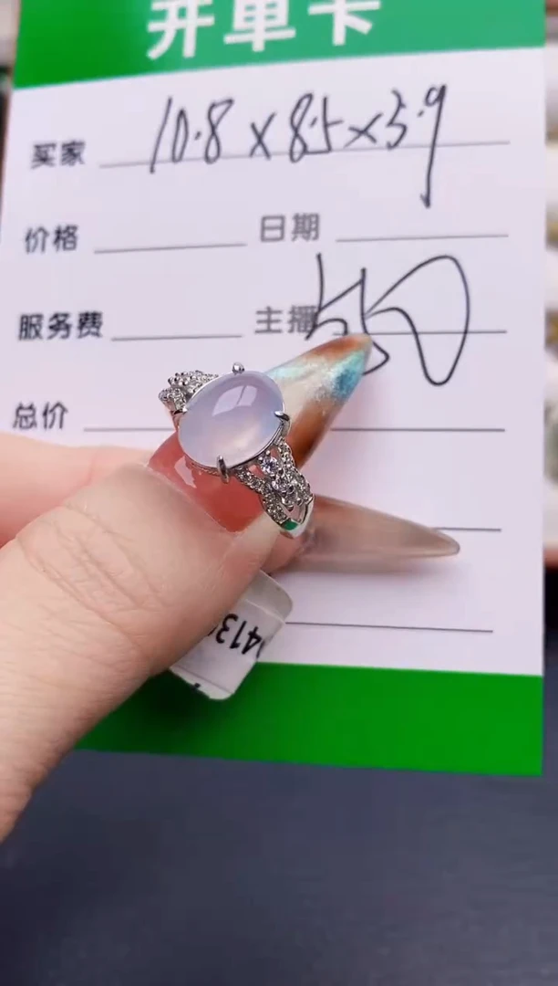 银S925镶嵌戒指翡翠6553