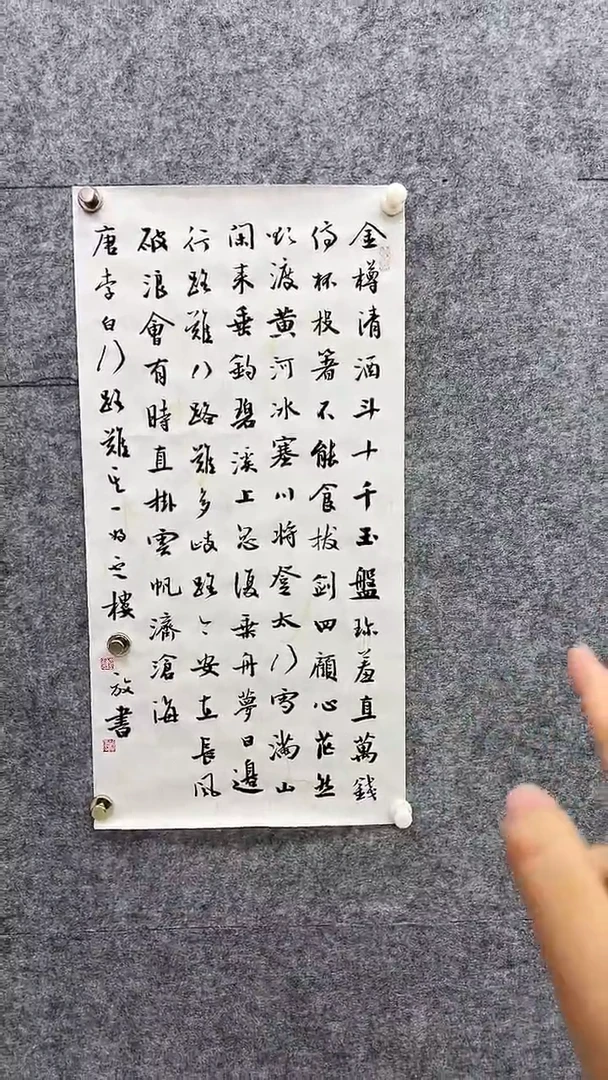 书法书法绘画直播链接