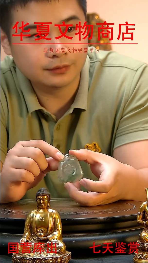 金华夏文物精品