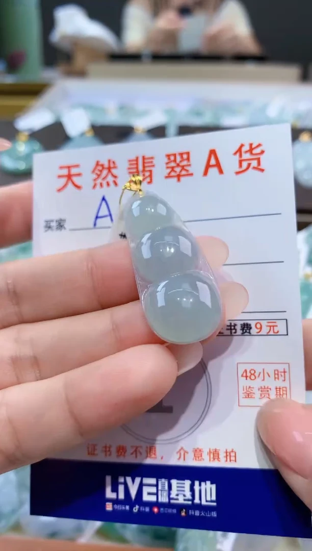 颈饰18K金镶嵌翡翠天然翡翠A货挂件