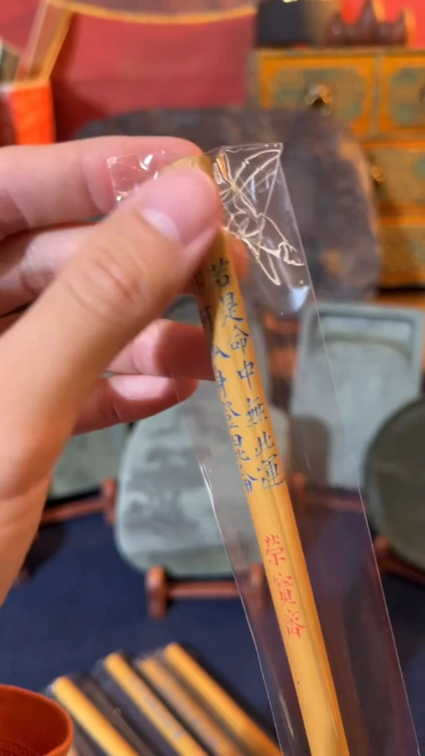 24号手刻诗毛笔出3口径0.8
