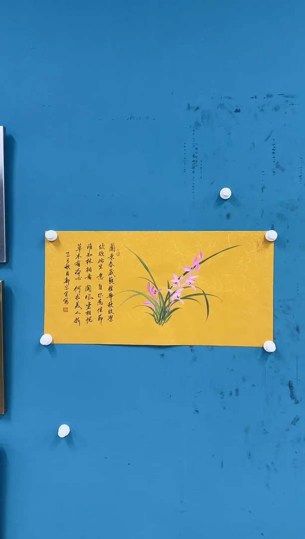 国画11.25-珍品-四尺四开-29-无国检