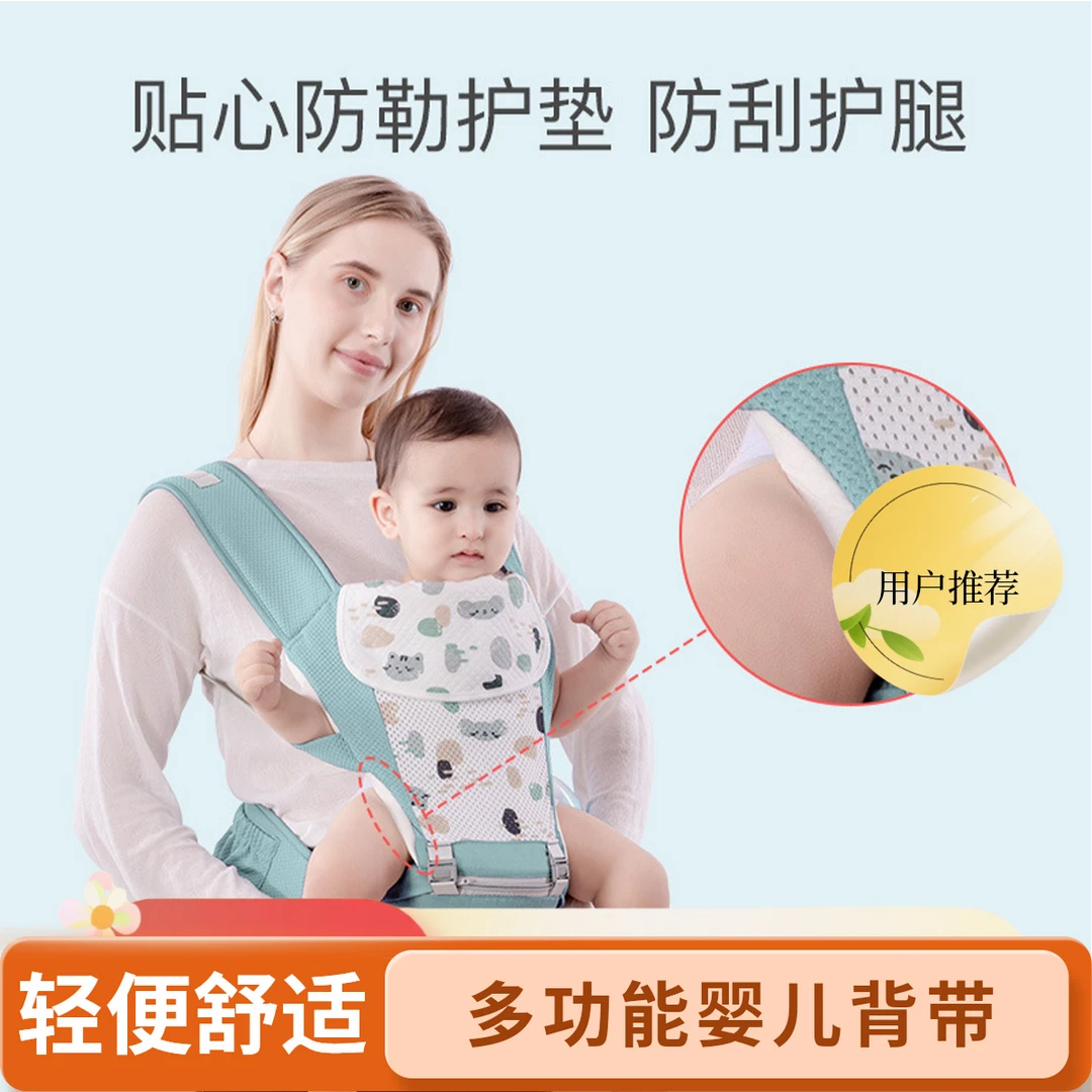 婴幼儿腰凳新款婴儿背带托宝宝轻便四季坐凳两用外出多功能二合一