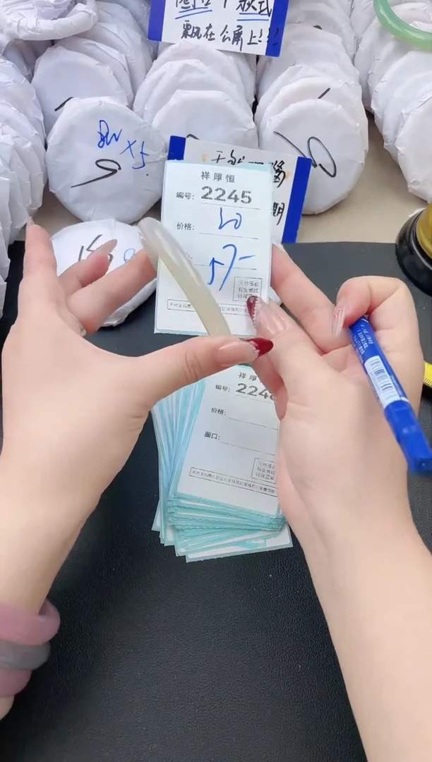 【闪购商品】玛瑙/玉髓手镯未镶嵌2245