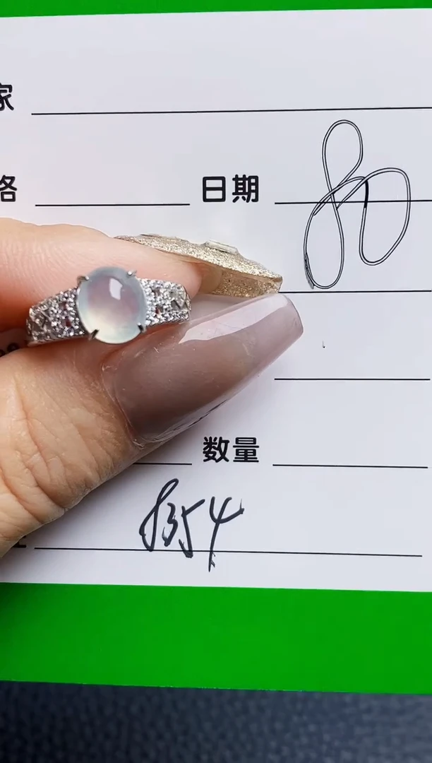 银S925镶嵌戒指翡翠8354