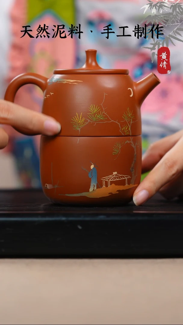 茶具黄倩建水紫陶396
