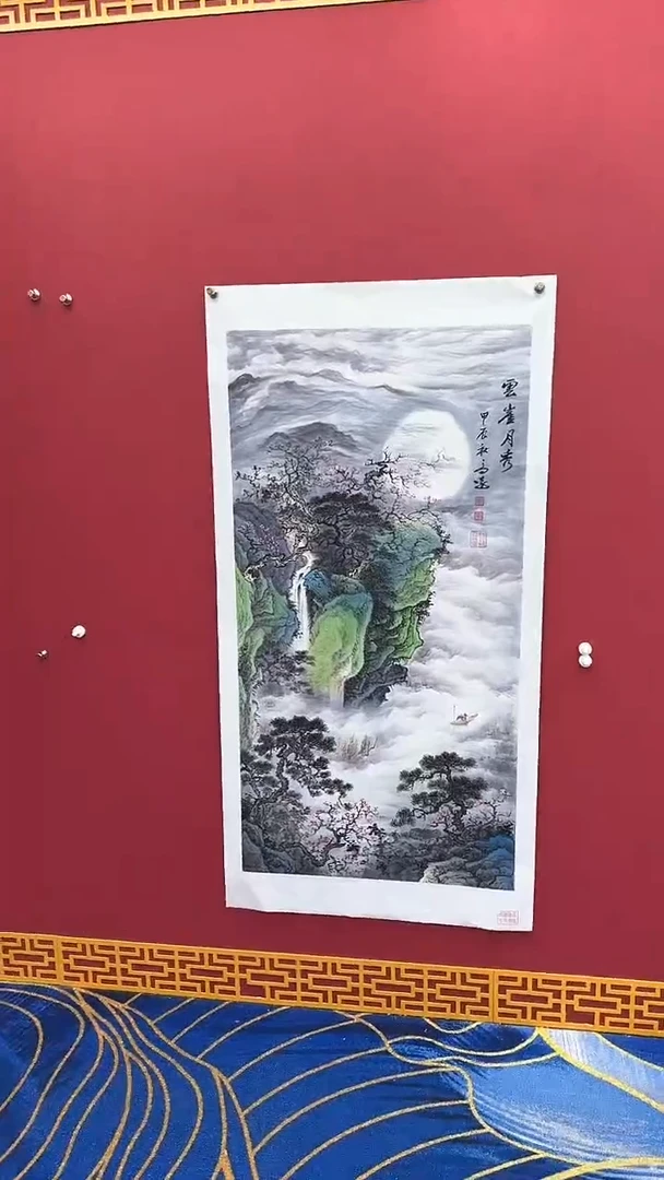 国画高远书法绘画闪购