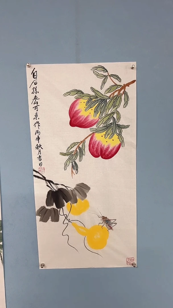 国画明****好齐可来老师寿桃葫芦