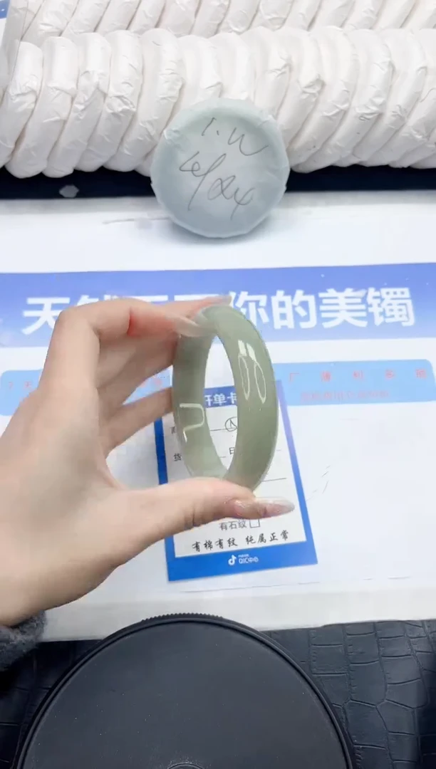 未镶嵌手镯石英质玉57-57.5