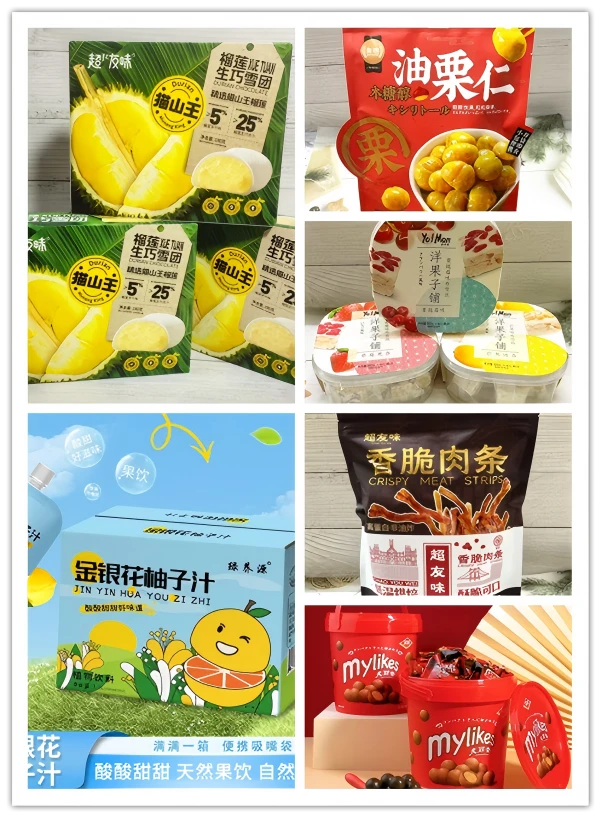 麦丽素洋果子铺香脆肉条榴莲生巧雪团金银花柚子茶小鱼小零食