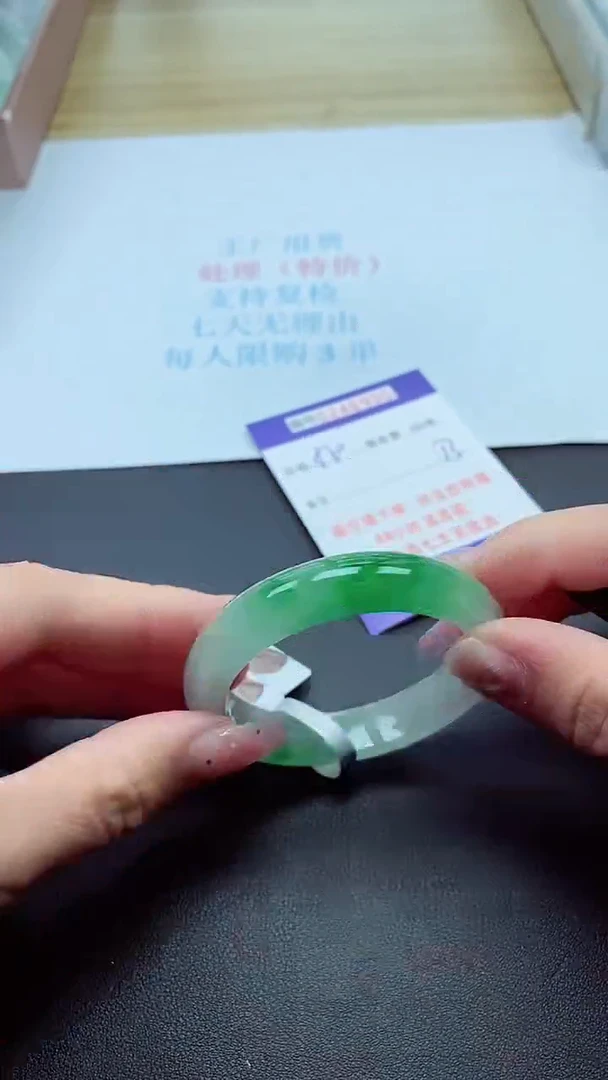 0以实物为准0000246000