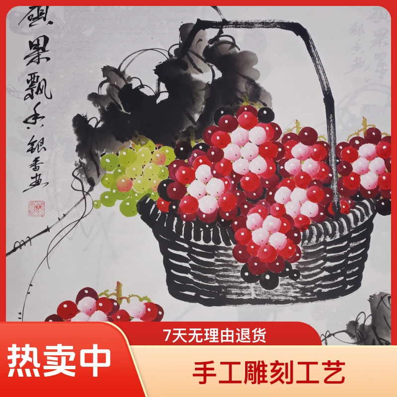 国画葡萄70/70㎝硕果累累四尺斗方带框发货适合客厅餐厅装饰