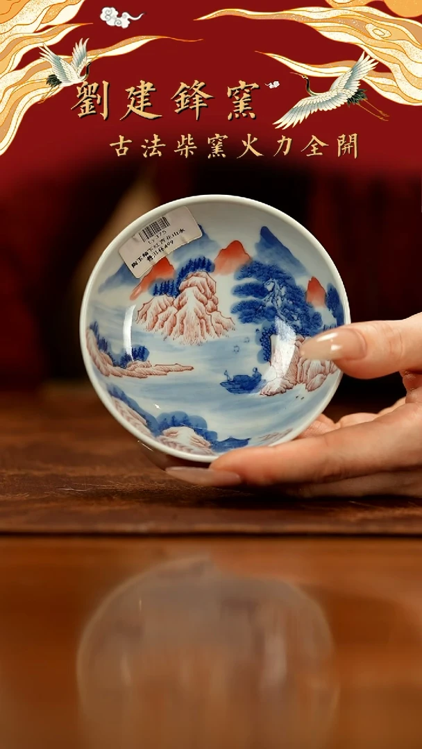 【闪购商品】瓷片陶玉