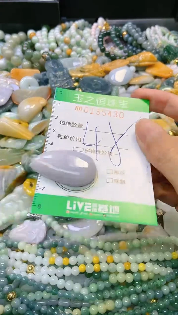 翡翠未镶嵌颈饰闪购0135430