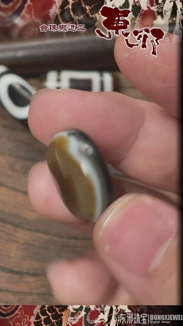 玛瑙/玉髓颈饰未镶嵌58681