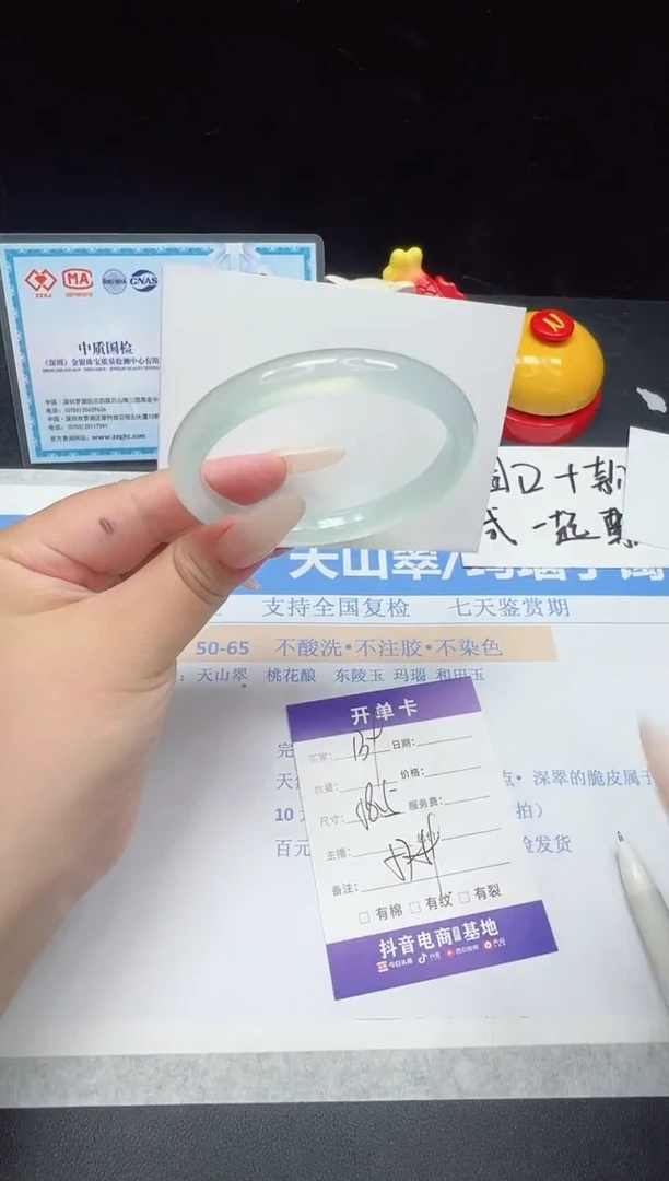 玛瑙/玉髓手镯未镶嵌139--58.5  玛瑙玉髓