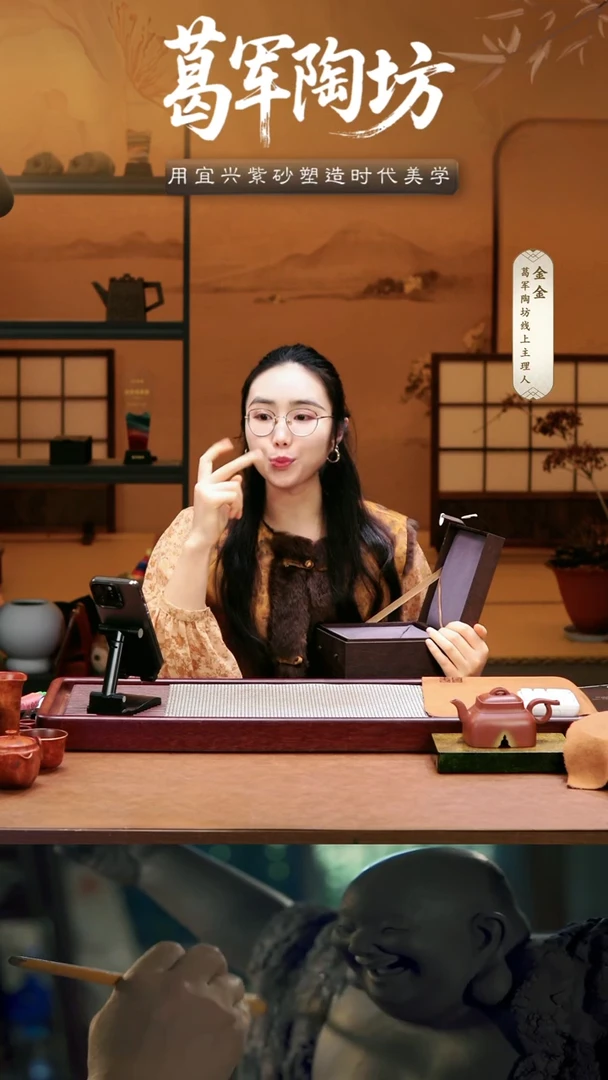 茶壶紫砂※**卍葛军陶坊《陶律》