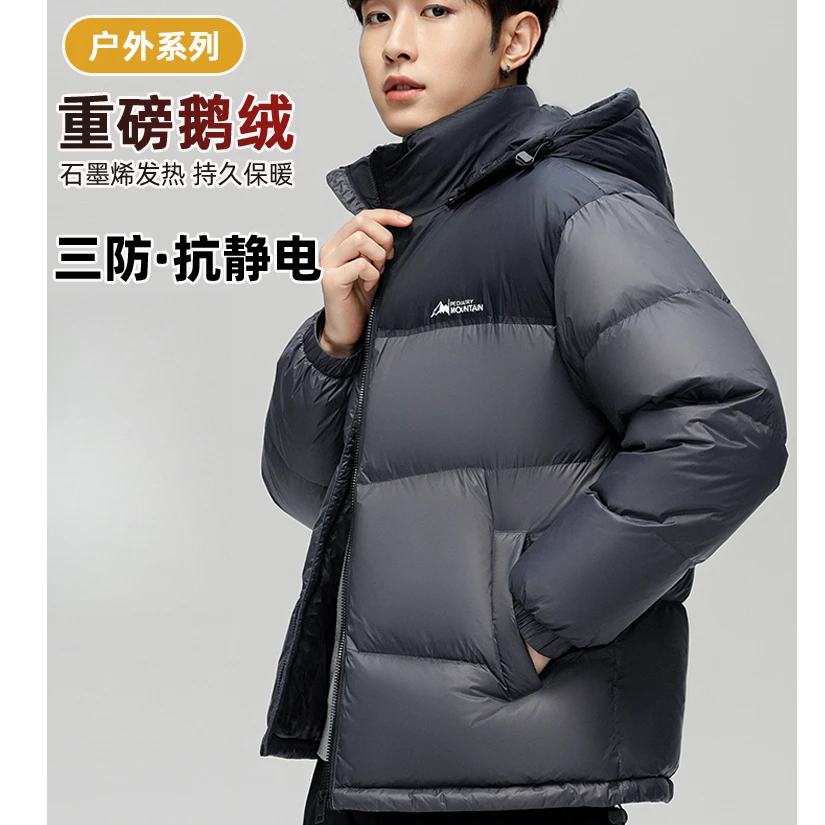 凯邦威冬季新款羽绒服男士青年短款加厚保暖连帽休闲鹅绒外套男潮