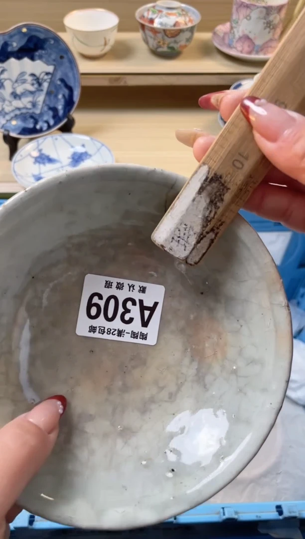 【闪购商品】杯满28包邮瓷器瓷器A309