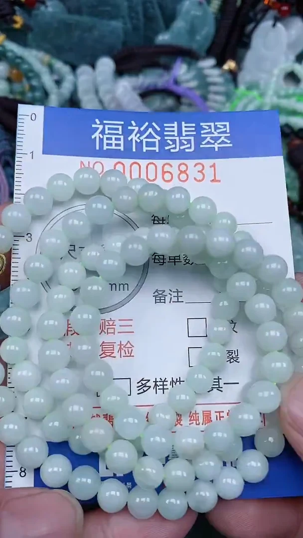 颈饰未镶嵌翡翠...0006831