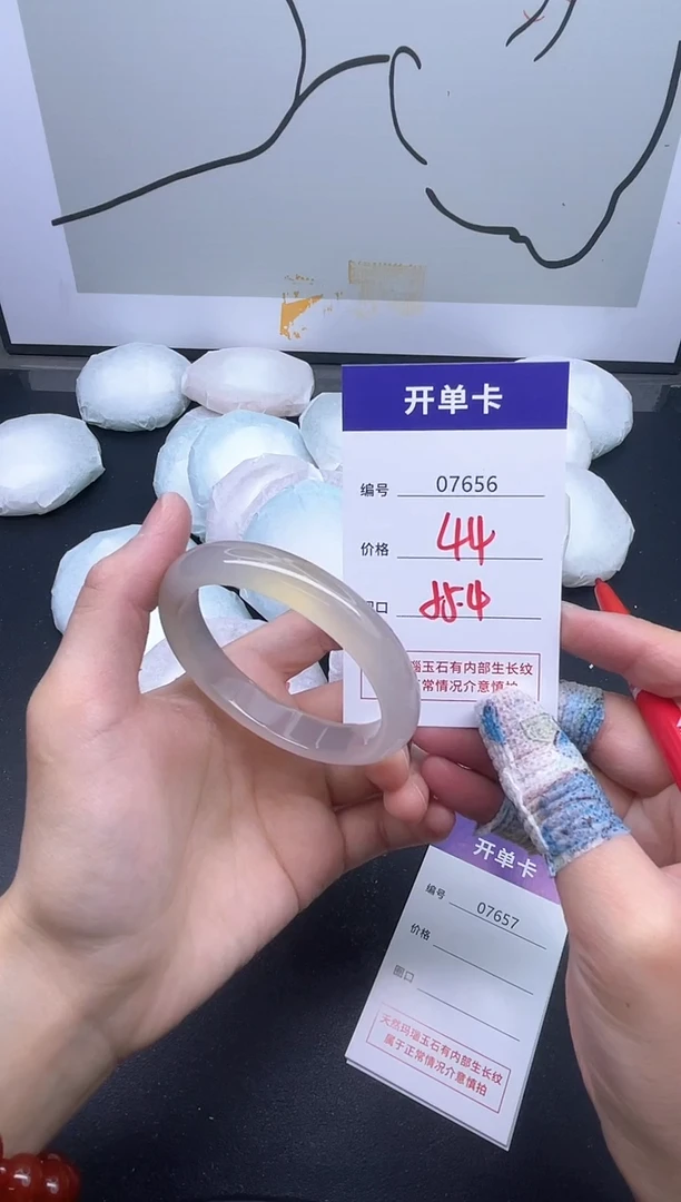 手镯玛瑙/玉髓未镶嵌7656