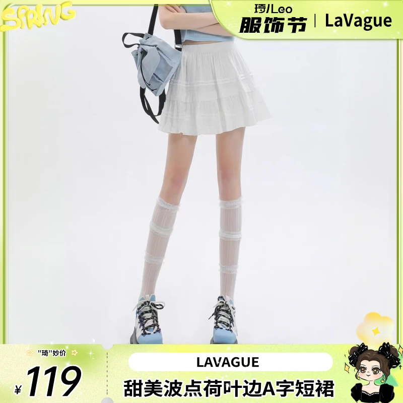 【琦儿专属】La Vague  甜美波点荷叶边A字短裙  LSS52002