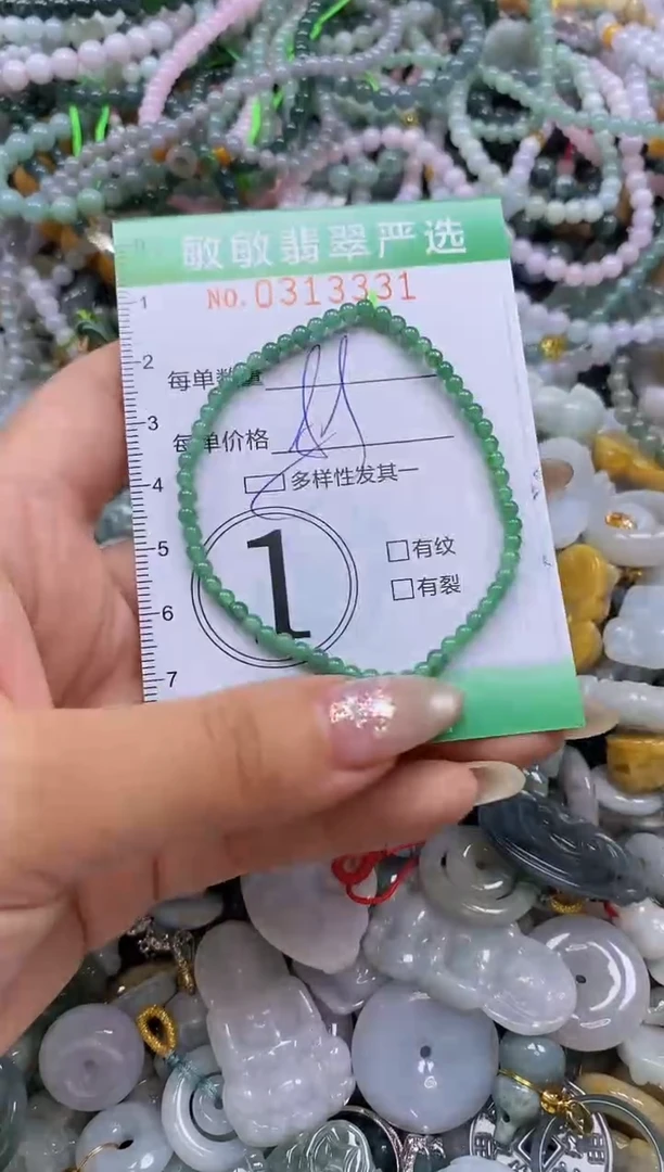 颈饰未镶嵌翡翠闪购0313331多样性发其一