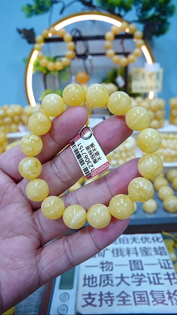 手串蜜蜡未镶嵌12