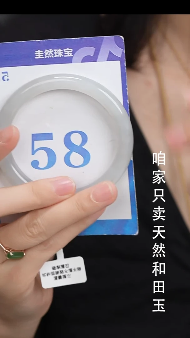 和田玉手镯未镶嵌197