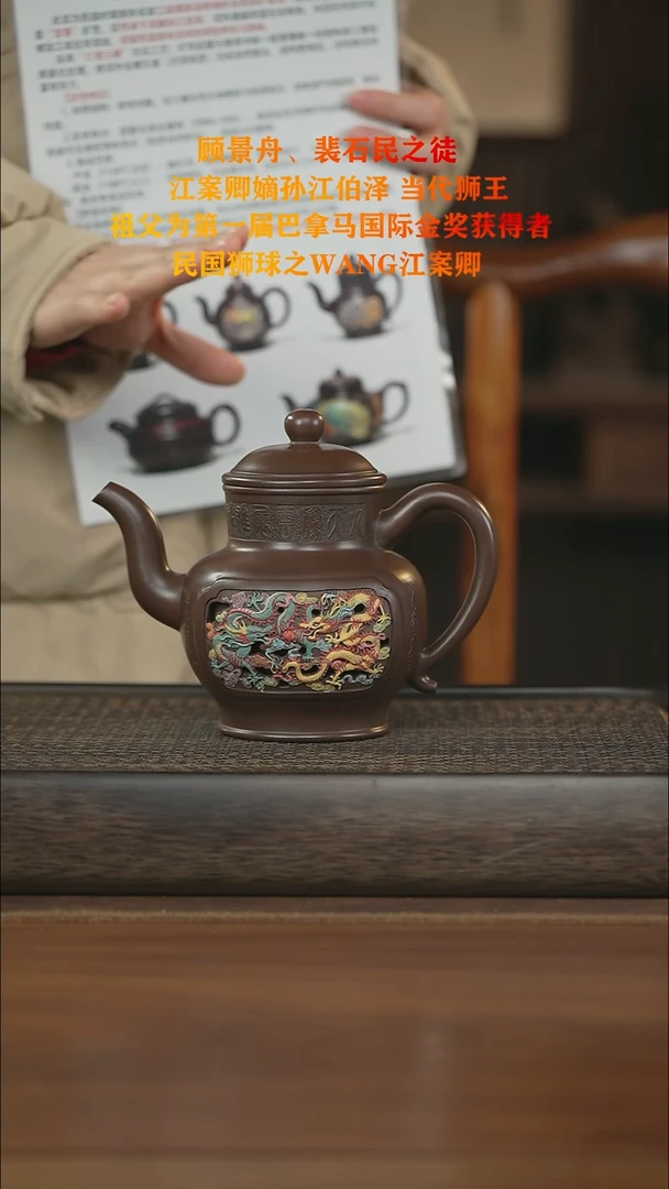 茶壶紫砂紫砂壶紫砂壶