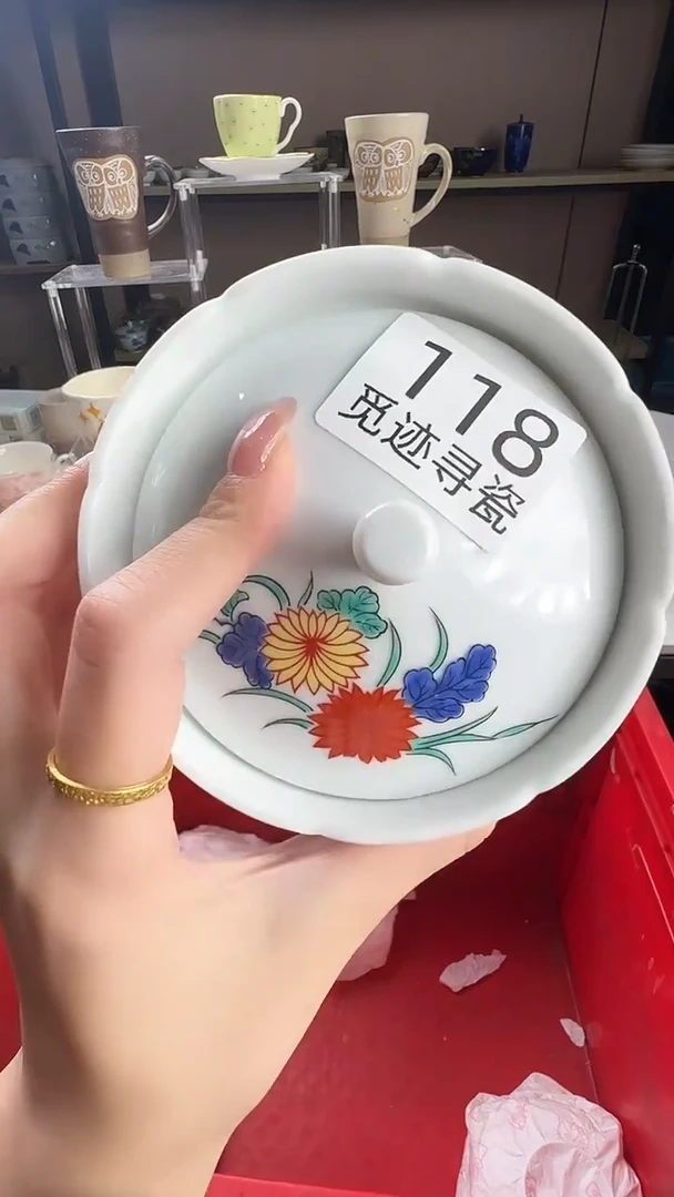 瓷片啥****儿感谢你的支持