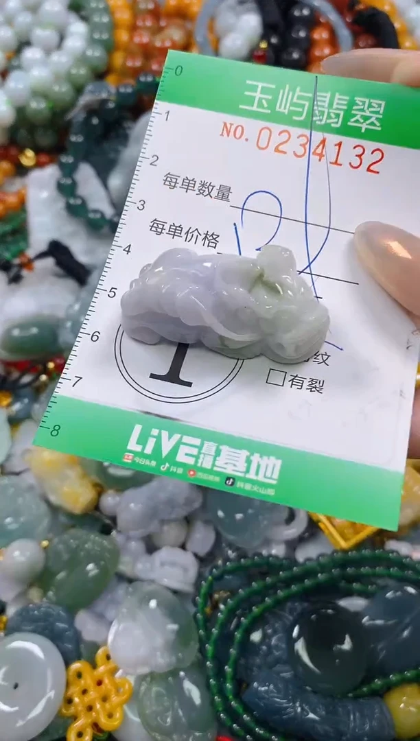 颈饰未镶嵌翡翠闪购0234132