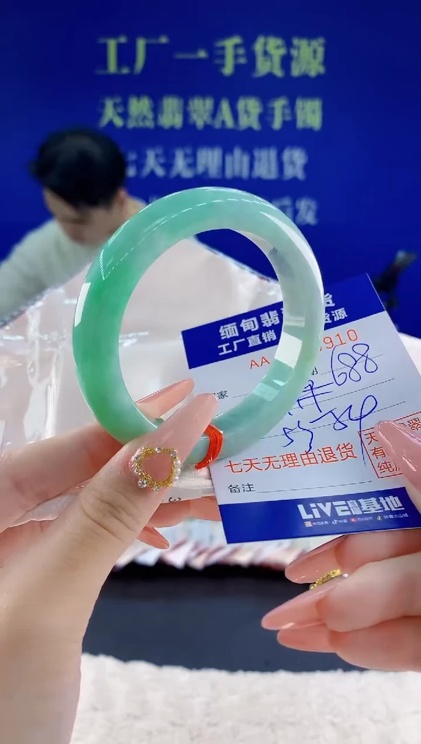 未镶嵌手镯翡翠10