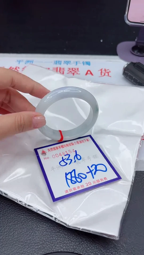 【闪购商品】翡翠手镯未镶嵌111111111111